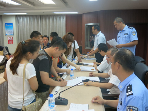 奎屯警方召开加强手机号码、无线网卡管理工作会议