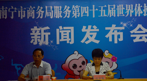 南宁世锦赛确定北京华联超市为指定食品采购超市