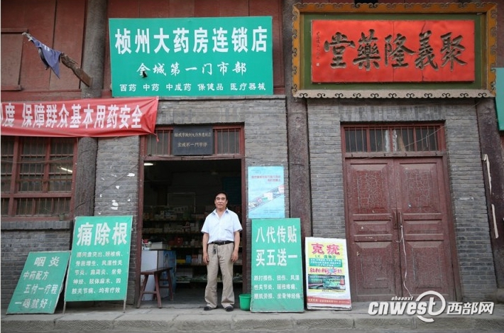 【图片故事】坚守在陕西韩城古城的店老板们