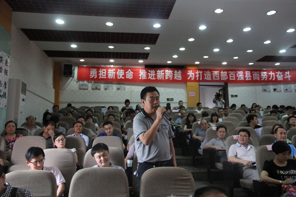 南开大学教授乔清举主讲“儒家的生态文明智慧”