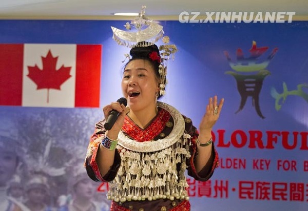 中国贵州民族民间手工艺品亮相加拿大