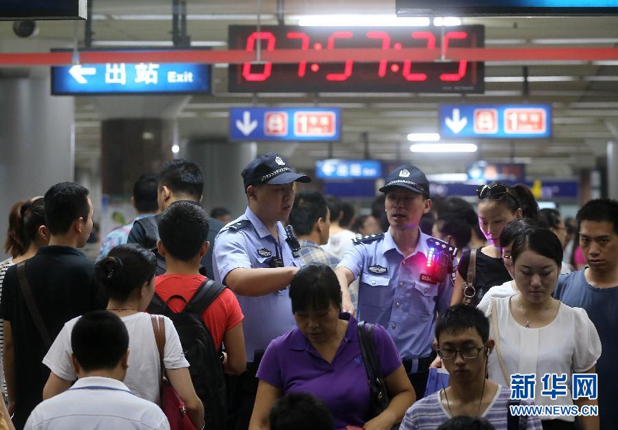 北京120余人带违禁品强进地铁被拘