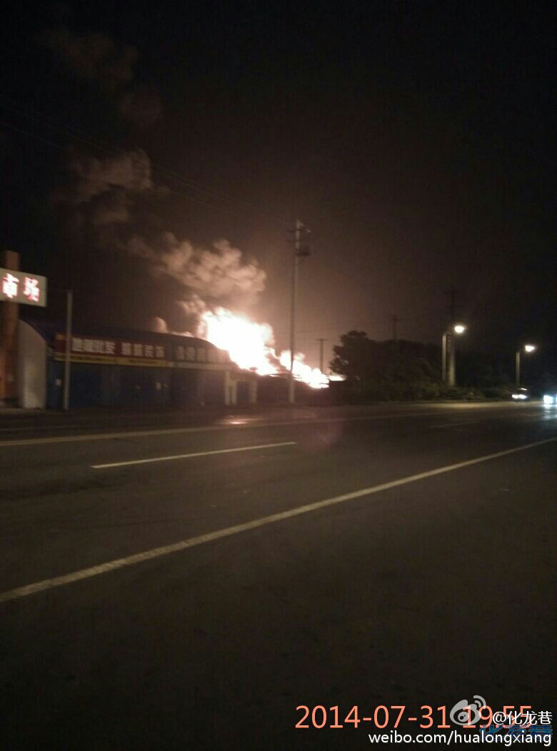 江苏常州奔牛镇附近发生爆炸