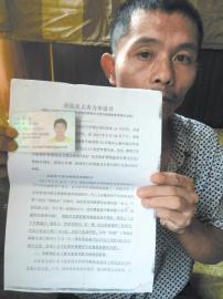 少年救人溺亡真相被掩盖 父亲上访10个月