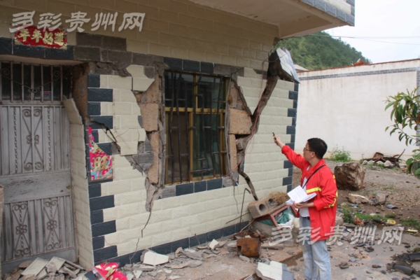 到达云南鲁甸震中地区参与救援的“贵州力量”