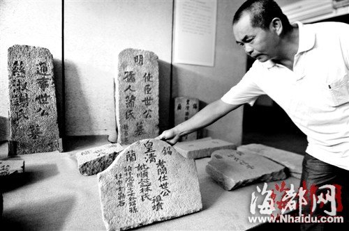 闽南女子许世吟娥 特殊的姓揭开公主身份
