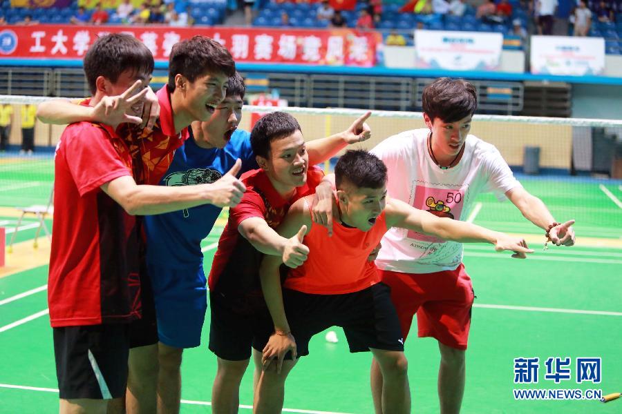 第18届中国大学生羽毛球锦标赛团体冠军揭晓