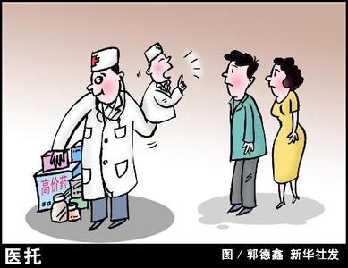 北京警方查处多个医托诈骗犯罪团伙 109人被拘