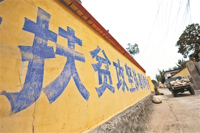 京冀两村庄:一路之隔如在2个世界