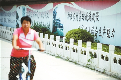 北京河北两村庄一路之隔 养老金相差近7倍