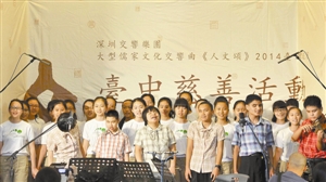 《人文颂》台湾巡演第二场 交响乐团捐助台中盲校