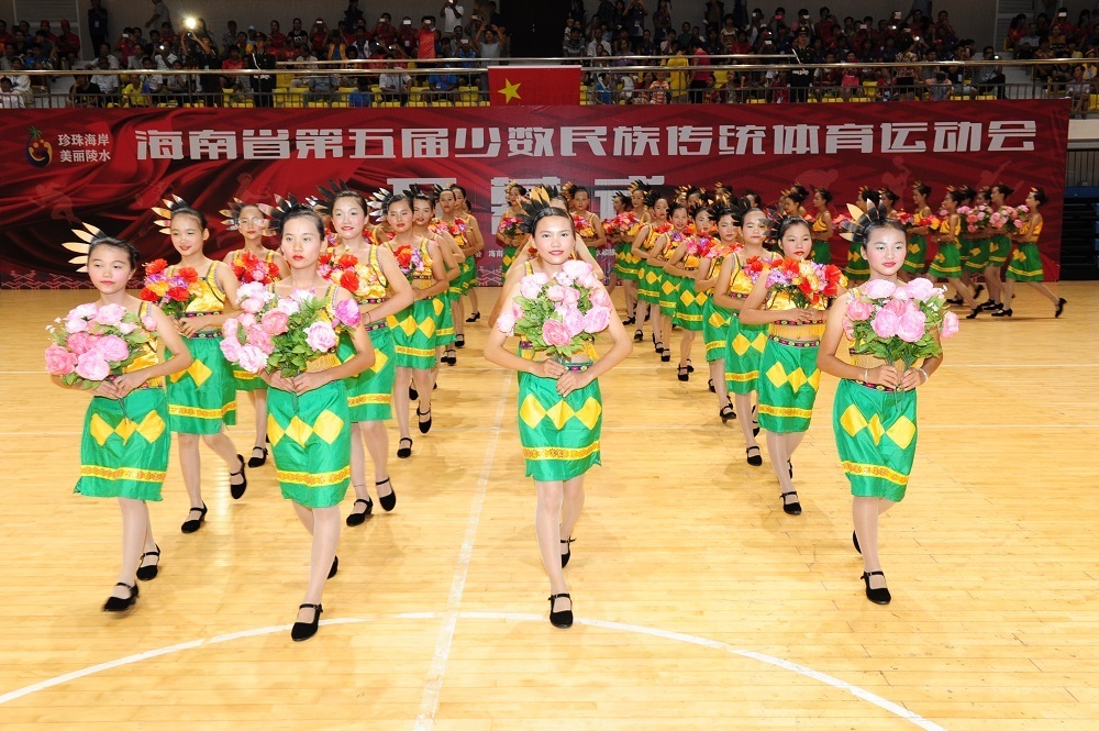 海南省第五届少数民族传统体育运动会陵水开幕