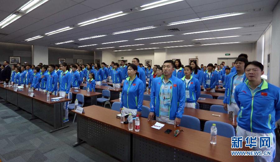 南京青奥会中国体育代表团成立