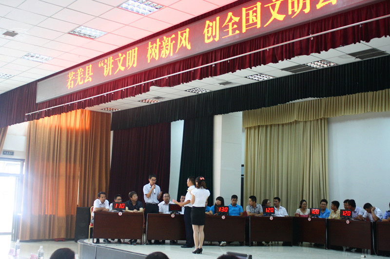 若羌县举办“讲文明、树新风”创建全国文明县城知识竞赛