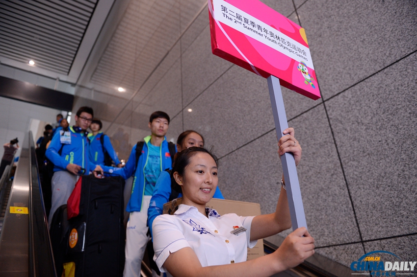 中国青奥代表团抵达南京