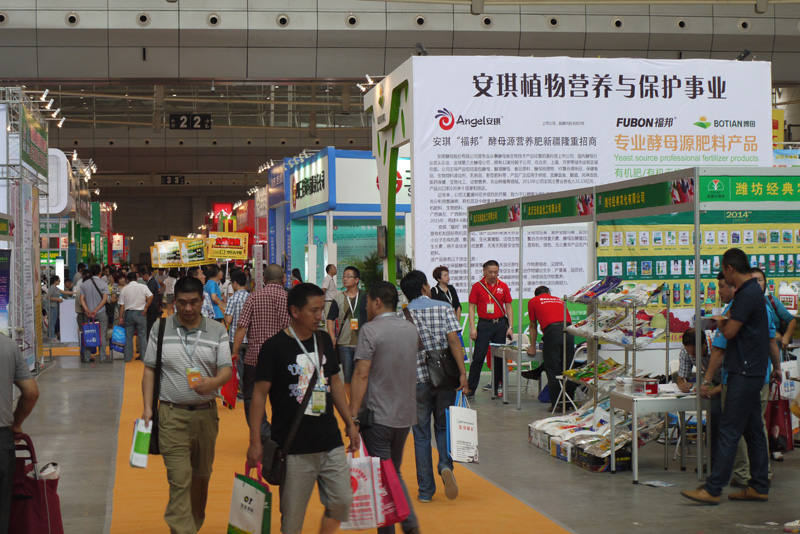 第十四届中国新疆国际农业博览会暨第五届中国新疆国际种子交易会在乌鲁木齐开幕