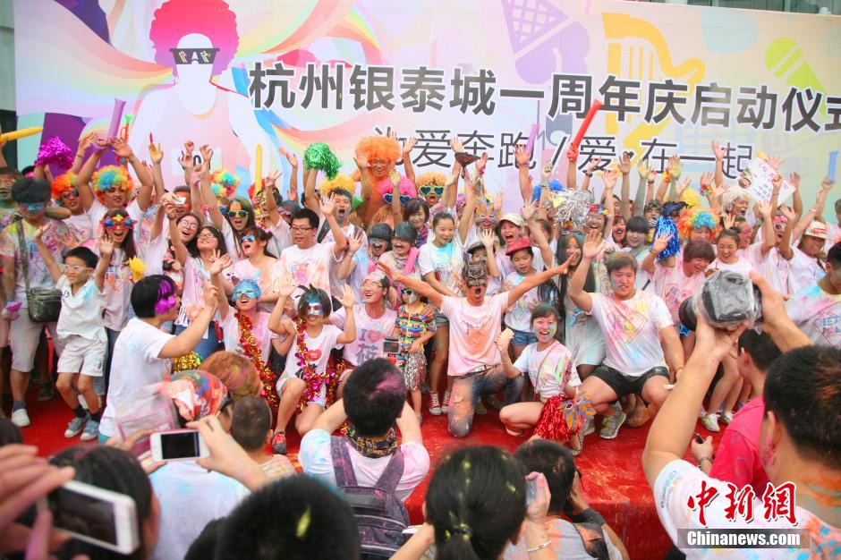 杭州举行“彩色跑” 上演色彩嘉年华