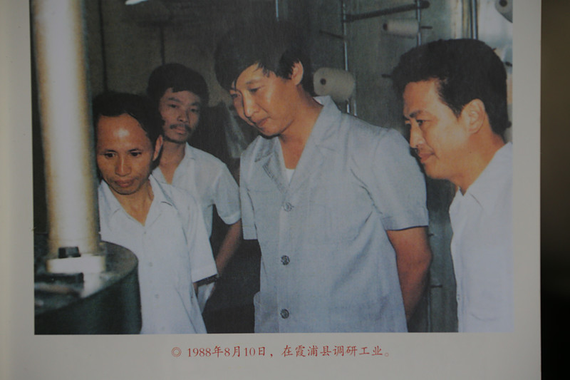 习近平同志《摆脱贫困》一书重印发行