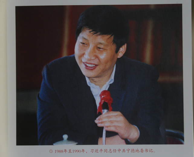 习近平同志《摆脱贫困》一书重印发行