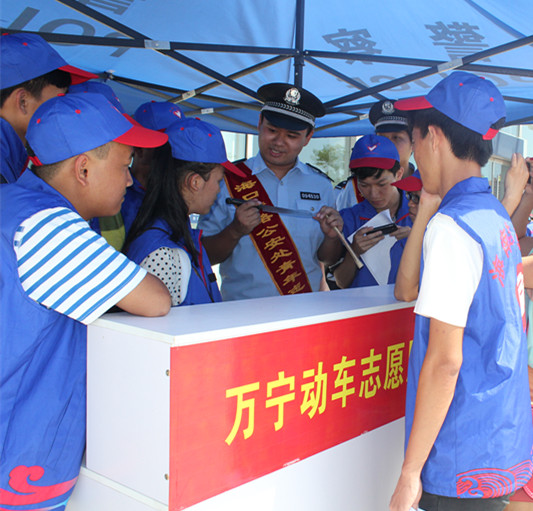 海南万宁火车站派出所成立“反恐怖 保安全”青年安保志愿者服务队