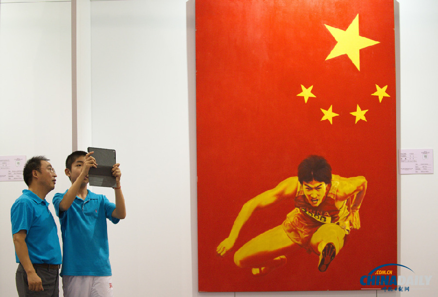 2014南京青奥会美术大展开展
