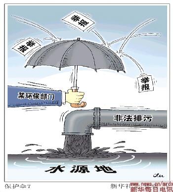 广东顺德“黑厂”告不倒 环保部门竟是“辩护人”