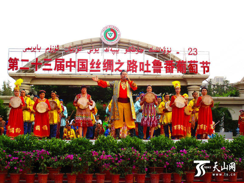 第二十三届中国丝绸之路吐鲁番葡萄节开幕