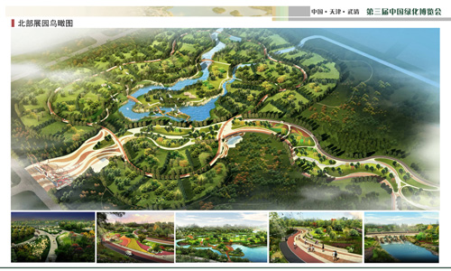 第三届中国绿化博览会将在天津武清开幕