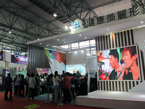 首届云南（昆明）台湾名品博览会21日至24日在昆明开展
