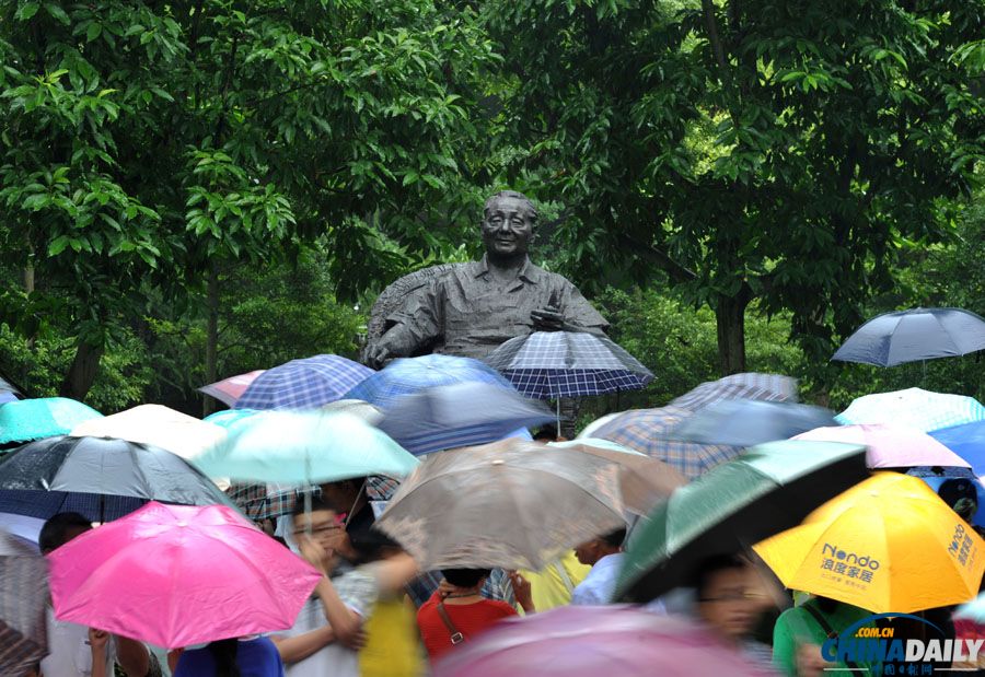 四川广安：各界群众雨中纪念邓小平诞辰110周年