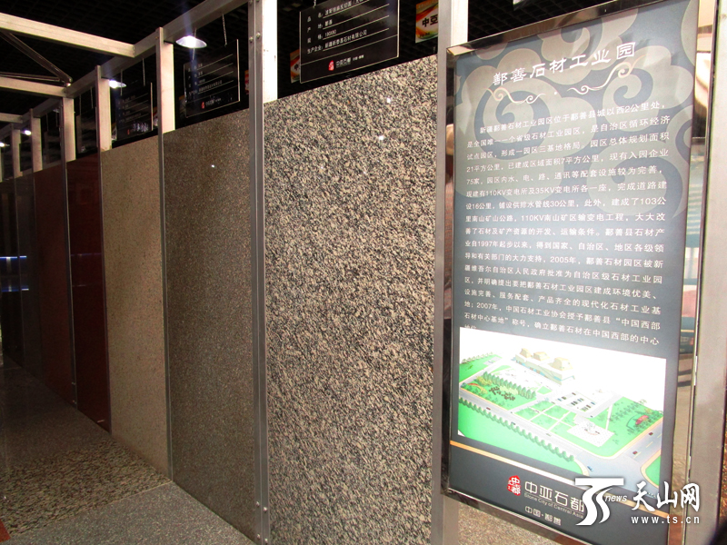 全国旅游网媒新疆行观看第五届中亚·新疆石材博览会开幕展