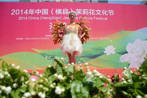 中国（横县）茉莉花文化节开幕