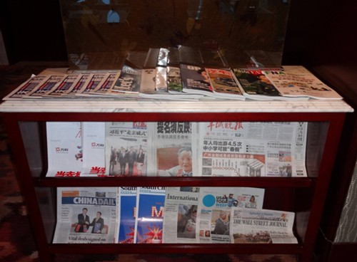 组图：《中国日报》遍布广州众高端星级酒店