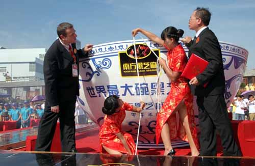 广西容县喜获三项“世界之最”