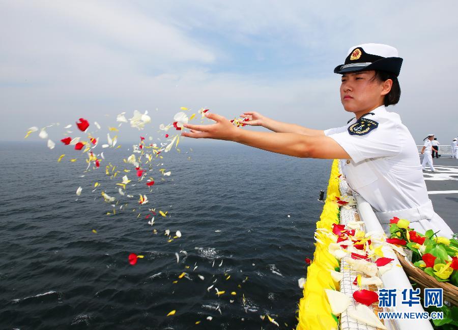 海军举行甲午战争120周年海上祭奠仪式