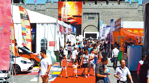 2014大同国际汽车文化节落幕 近8万人次参观