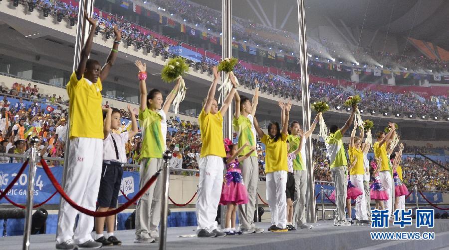 第二届夏季青奥会在南京闭幕