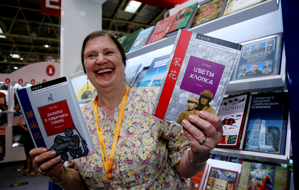 俄罗斯精品图书北京国际书展受关注