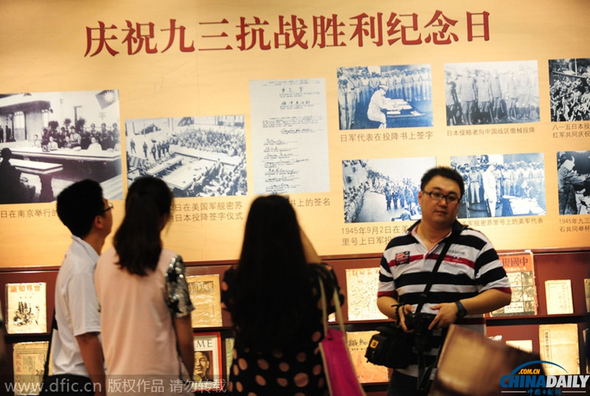 纪念9月3日中国人民抗日战争胜利 沈阳举办民间抗日救亡史料展