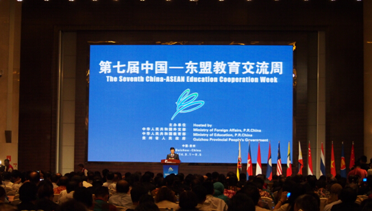 外交部副部长刘振民：要让中国-东盟教育交流“走出去”
