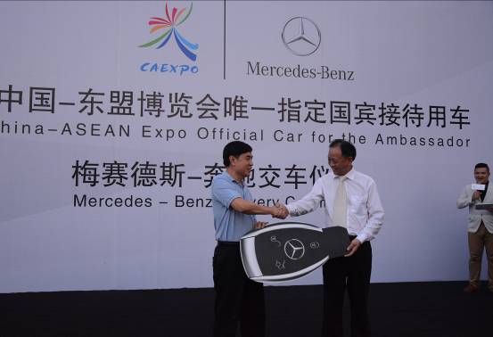 第十一届中国—东盟博览会国宾接待用车交车仪式在南宁举行