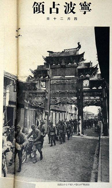 宁波发现一批日军侵华照片 涉及浙江多地