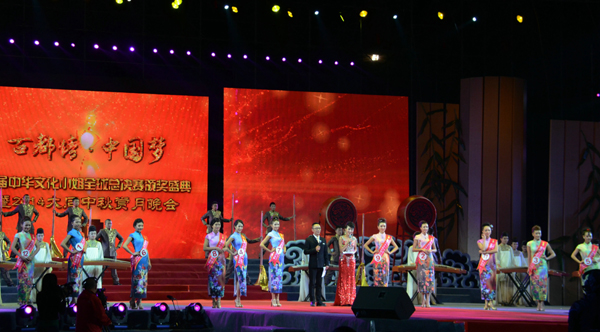 首届中华文化小姐全球大赛总决赛在大同举行