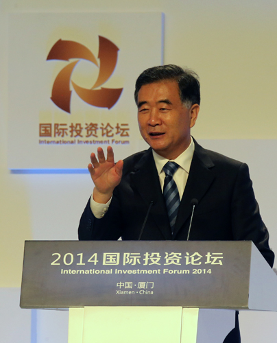 汪洋：中国投资合作的方针不会变