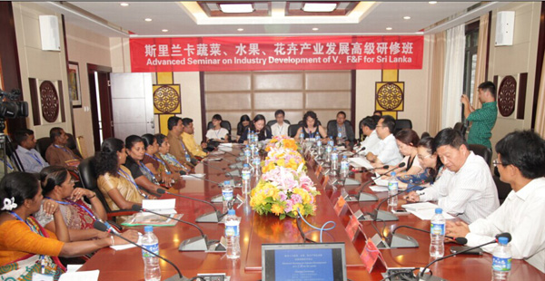 云南农业大学举办斯里兰卡产业化发展研修班