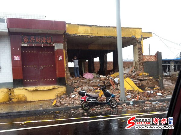 山西忻州一民居爆炸致1死5伤