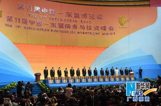 第十一届中国—东盟博览会开幕