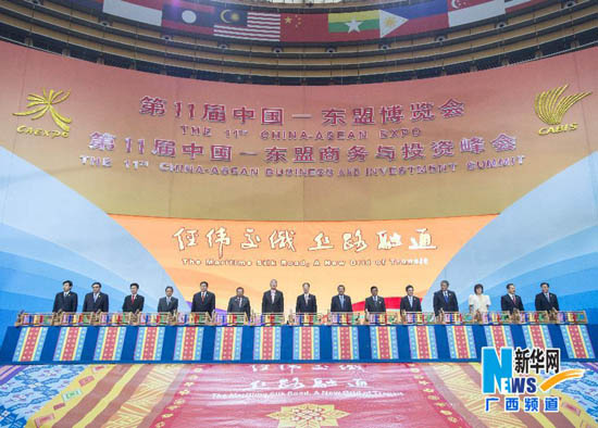 张高丽出席第十一届中国－东盟博览会开幕式并发表演讲