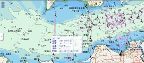 海口海事局派出“海巡21”轮巡查台风“海鸥”过境后海南岛西北部海域船舶通航情况
