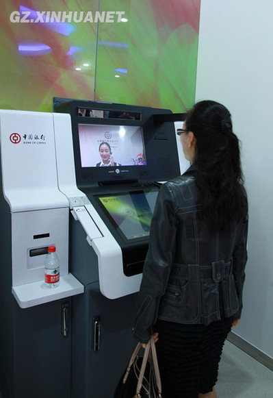中行贵州首家智能银行开业 智能设备提供客户全新体验